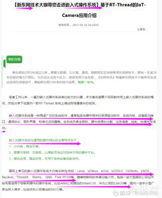 重磅盤點(diǎn) 操作系統(tǒng)、國產(chǎn)軟件、集成電路與網(wǎng)絡(luò)信息安全開發(fā)全景解析