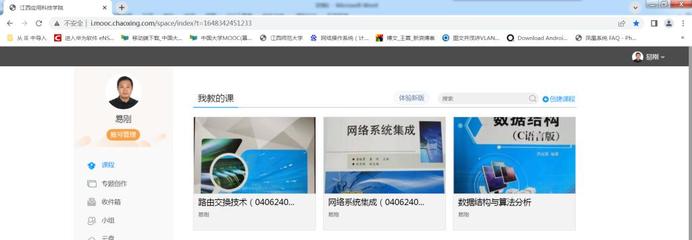 【防疫一線】2022年線上教學(xué)教師風(fēng)采錄(四): 易剛老師——網(wǎng)絡(luò)系統(tǒng)集成課程的云端守護(hù)者