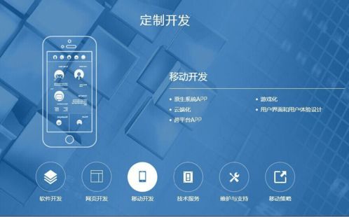 開發(fā)一個App軟件需要多長的周期？——從零到上線的全流程解析