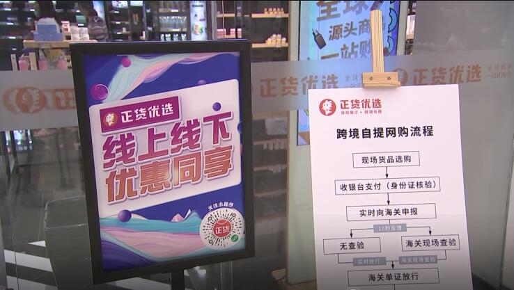 &ldquo;云&rdquo;集浙洽會:產(chǎn)銷精準(zhǔn)對接 浙江啟動&ldquo;店開全球&rdquo;行動做強(qiáng)跨境電商