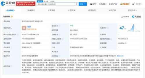 璩靜引發(fā)輿論風波 李彥宏稱優(yōu)秀員工才代表真實的,消息稱袁佛玉或暫時接管公關(guān)團隊