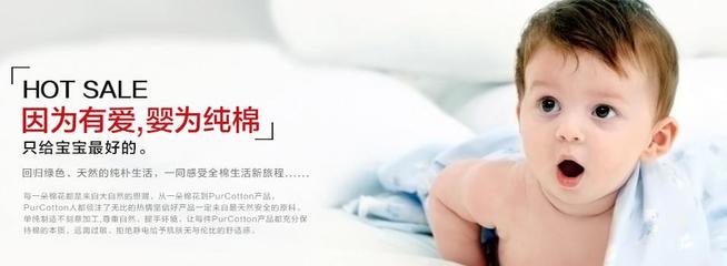 全棉時代旗艦店-善融商務(wù)個人商城專營網(wǎng)上銷售家用紡織品、嬰兒用品、一次性純棉制品、化妝用品、服裝、日用品、鞋、玩具、衛(wèi)生用品、無紡布制品;貨物及技術(shù)進(jìn)出口。