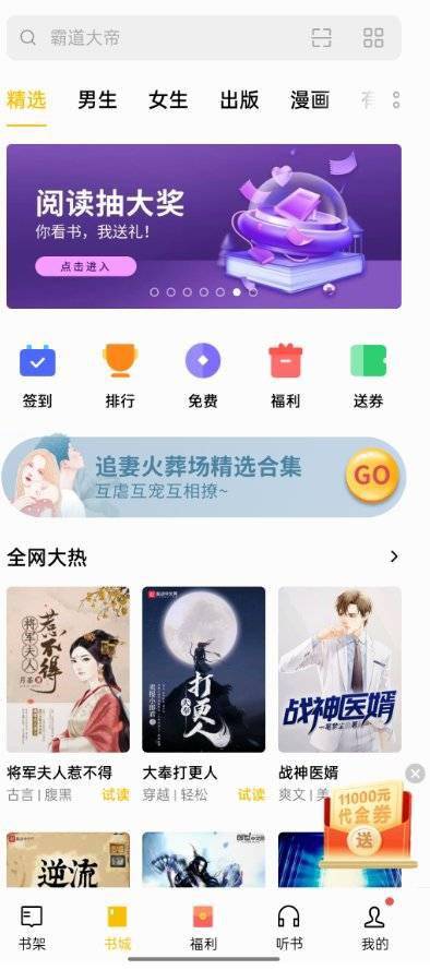 歡太科技豐富產(chǎn)品內(nèi)容,提升互聯(lián)網(wǎng)服務(wù)體驗