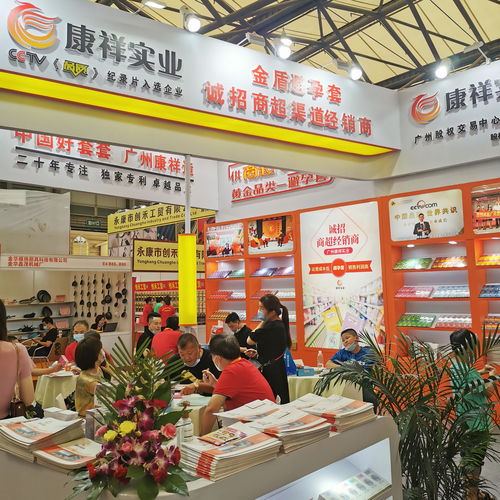 廣州康祥 第114屆中國(guó)日用百貨商品交易會(huì)開(kāi)幕