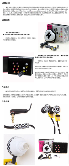 Harajuku Lovers 原宿娃娃 (黑色)_魔聲_耳機_影音相關_手機數(shù)碼_一點購電子商城-網(wǎng)上購物:手機,數(shù)碼,家電,化妝品,鐘表,首飾,日用百貨等在線銷售